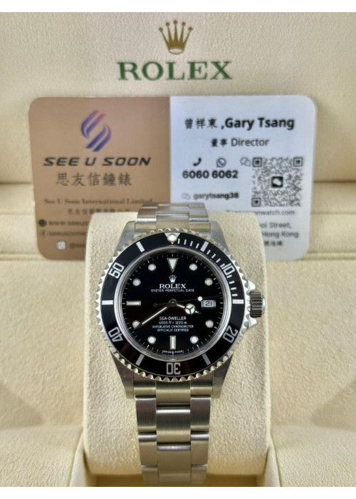 二手 ▶️ Rolex 勞力士 Sea-Dweller ◀️ 16600 (40mm) 